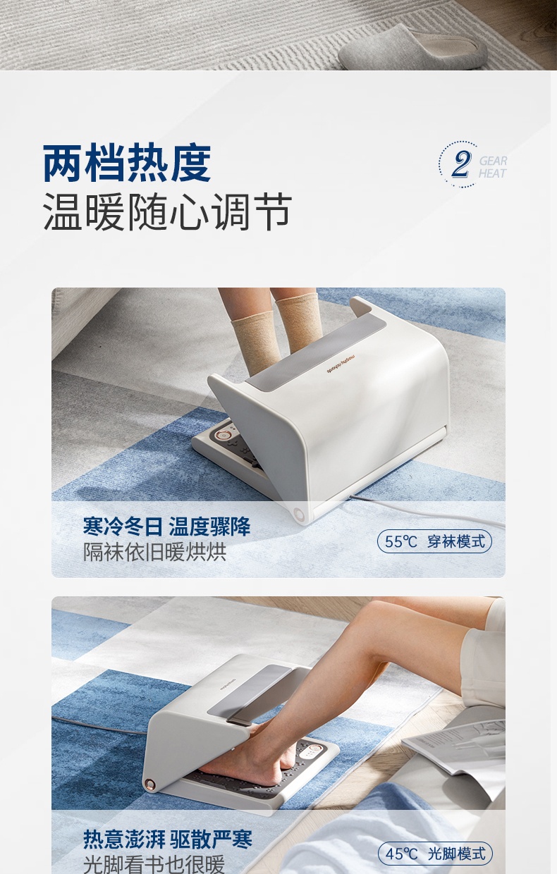 商品[国内直发] Morphy Richards|暖脚器烤脚取暖器MR2025家用节能小太阳电暖器小型烤脚神器,价格¥288,第18张图片详细描述