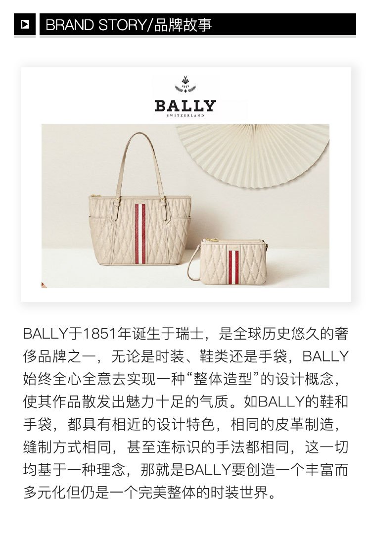 商品Bally|巴利2022新款MAILY休闲鞋女虎年限定 拼色WK0066-TE030（澳门仓发货）,价格¥4174,第6张图片详细描述