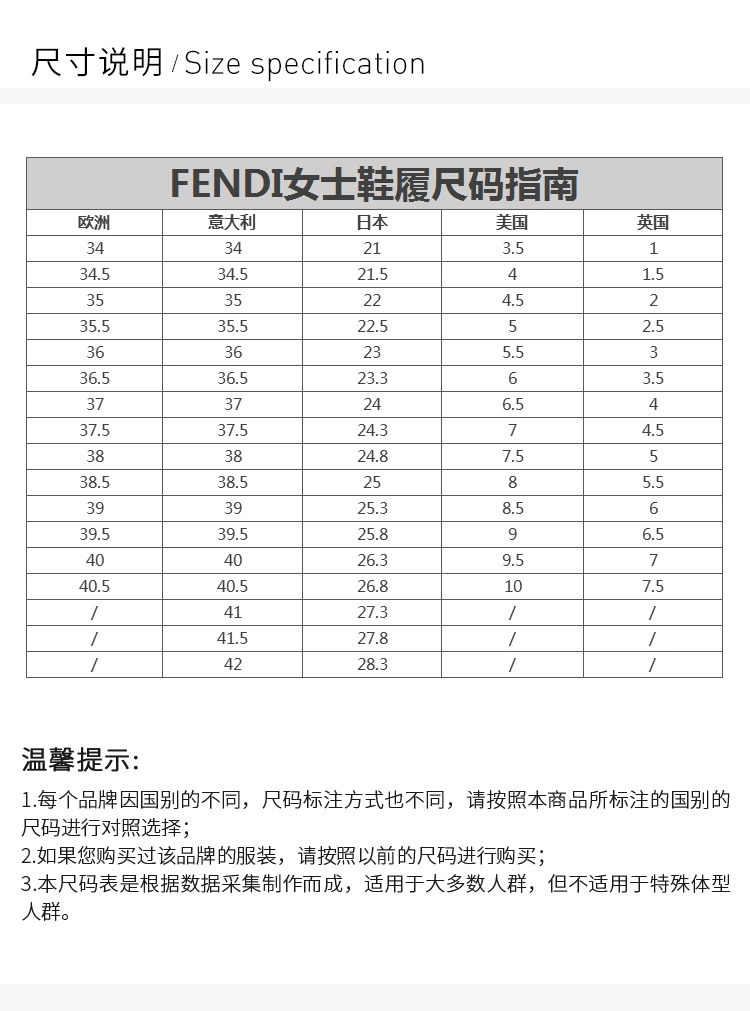 商品[国内直发] Fendi|Fendi 芬迪 女士运动鞋 8T6515-A2CR-F10T8,价格¥5176,第3张图片详细描述