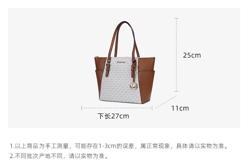 商品Michael Kors|迈克.科尔斯CHARLOTTE大号女士PVC配皮单肩手提tote包,价格¥1244,第7张图片详细描述