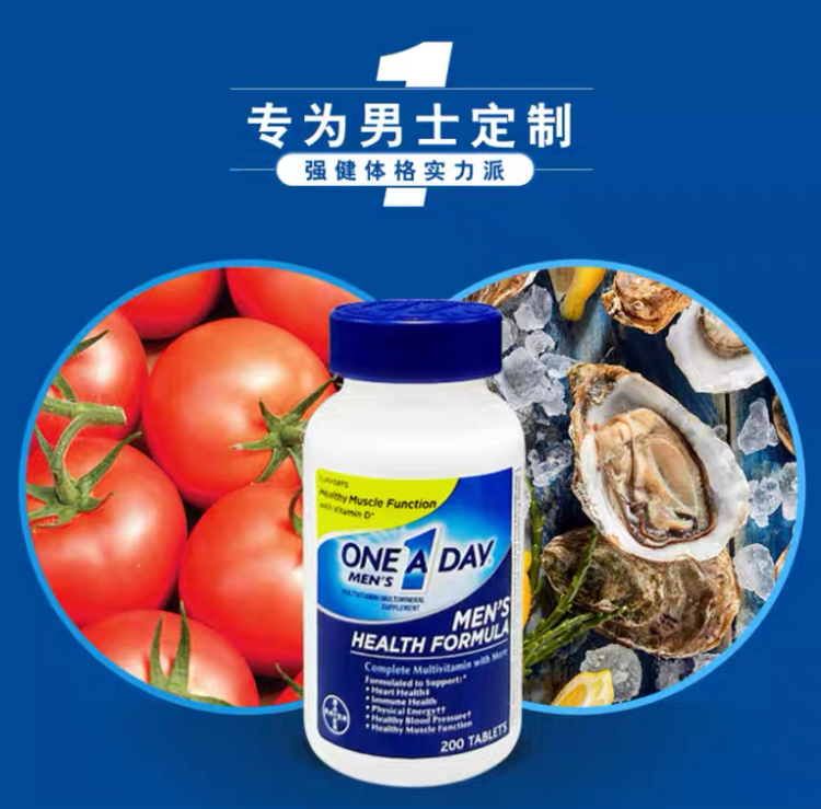 商品One A Day|One A Day 男性多种维生素 (300 ct.),价格¥143,第3张图片详细描述