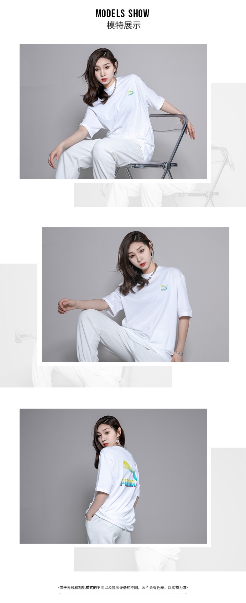 商品[国内直发] Puma|GRADIENT LOGO TEE男女运动休闲短袖T恤,价格¥140,第3张图片详细描述