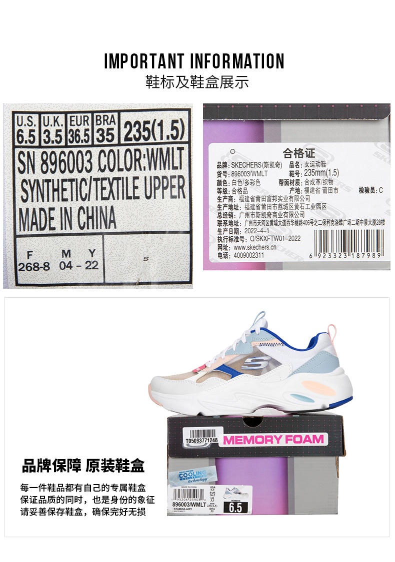 商品[国内直发] SKECHERS|斯凯奇 女 休闲鞋 896003-WMLT,价格¥492,第5张图片详细描述