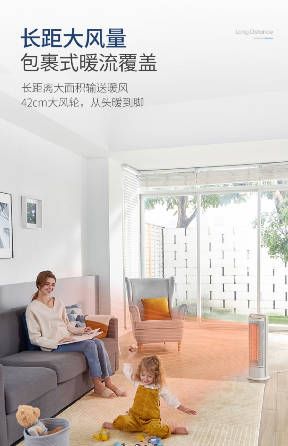 商品[国内直发] Morphy Richards|取暖器石墨烯家用电热暖风机客厅电暖器小型节能速热MR2027,价格¥826,第23张图片详细描述