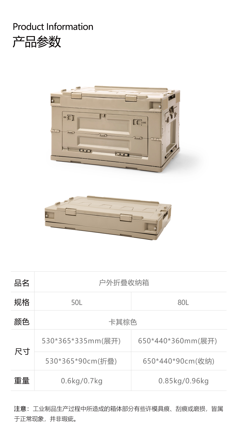 商品[国内直发] Sunny Feel|Sunnyfeel山扉户外折叠收纳箱露营箱家用车载后备箱大容量整理箱（1件起送）-全国包邮，偏远地区除外，具体发货根据物流情况 ,价格¥205-¥281,第20张图片详细描述