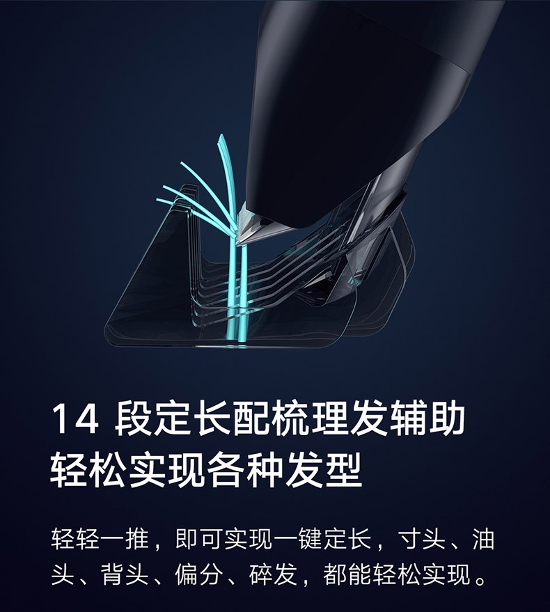 商品[国内直发] XIAOMI|小米电推子米家理发器电推剪家用剃头发神器自己剪自助小男士大人,价格¥267,第13张图片详细描述