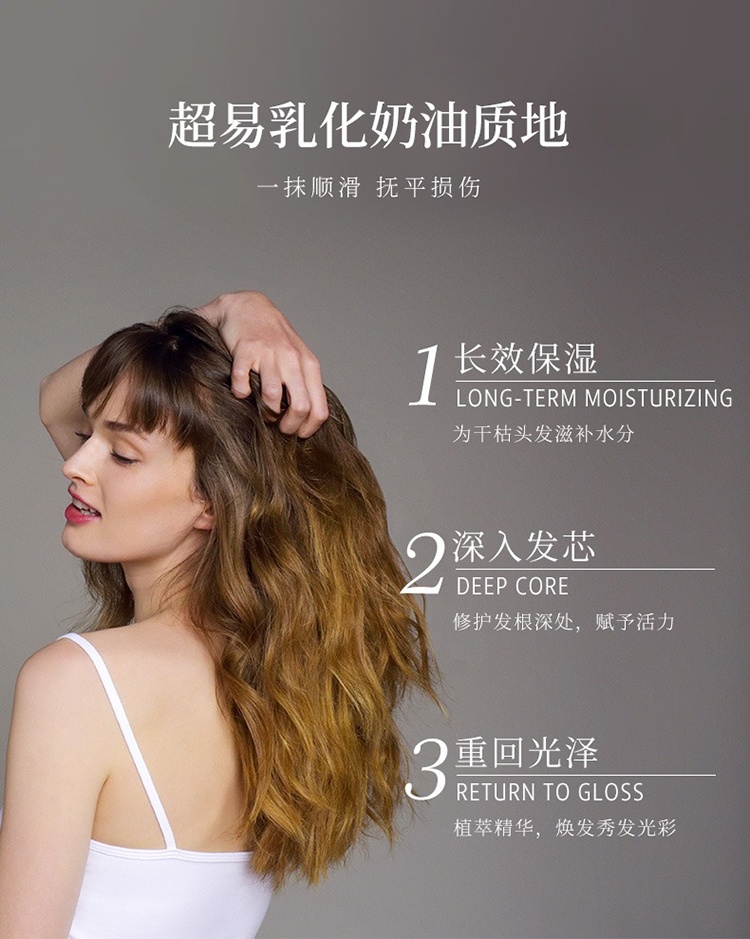商品Lazartigue|Lazartigue娜莎迪全系列修护发膜250ml 修护干枯分叉 NOURISH滋养顺滑,价格¥354,第4张图片详细描述