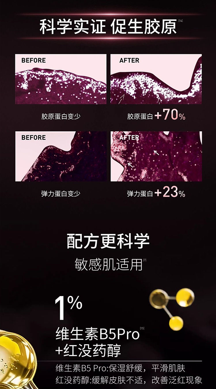 商品Filorga|菲洛嘉FILORGA 十全大补柔滑亮泽面膜50ML,价格¥358,第8张图片详细描述