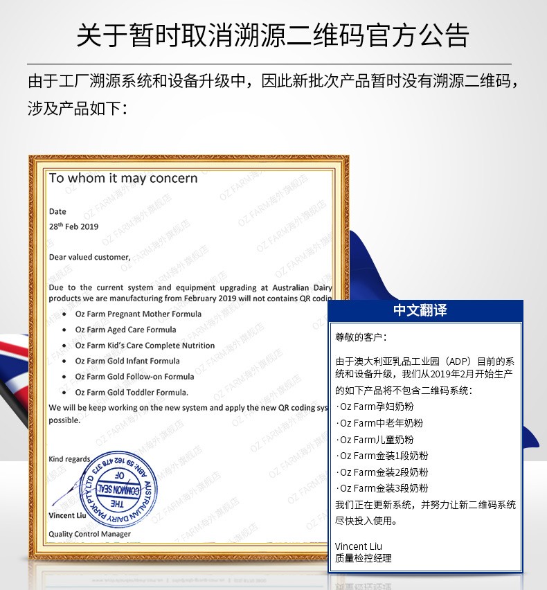 商品Oz Farm|澳滋中老年奶粉 老人多维高钙奶粉无蔗糖800g（国内保税仓发货）,价格¥303,第10张图片详细描述