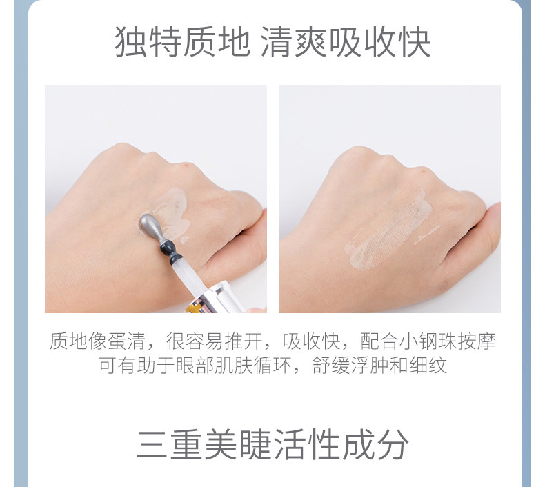 商品Lancôme|包邮 | 升级版冰钻活肤亮眼肌底液 小黑瓶大眼精华 20ML【香港直发】	,价格¥368,第14张图片详细描述