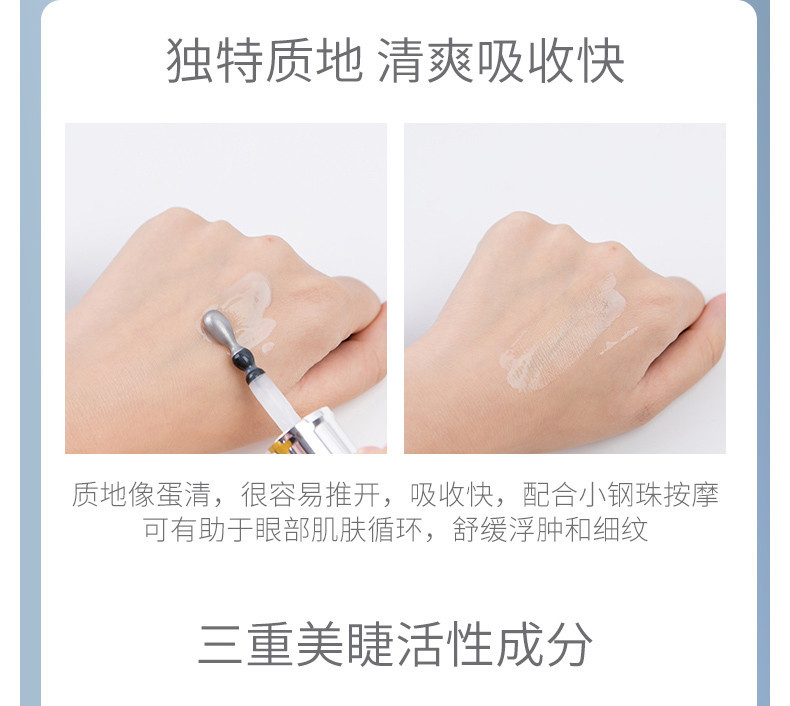 商品Lancôme|包邮 | 升级版冰钻活肤亮眼肌底液 小黑瓶大眼精华 20ML【香港直发】	,价格¥430,第14张图片详细描述