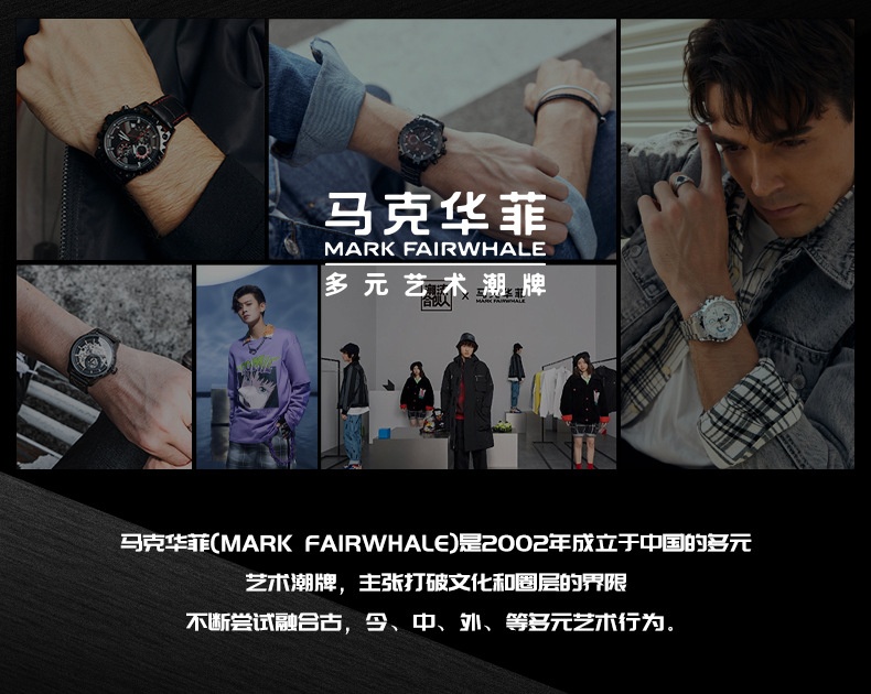 商品[国内直发] Mark Fairwhale|马克华菲品牌手表贴牌打样陀飞轮时尚商务男士防水夜光表,价格¥525,第12张图片详细描述