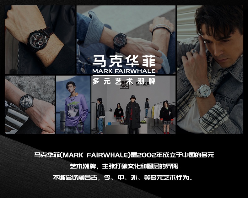 商品[国内直发] Mark Fairwhale|马克华菲品牌手表贴牌打样陀飞轮时尚商务男士防水夜光表,价格¥530,第12张图片详��细描述