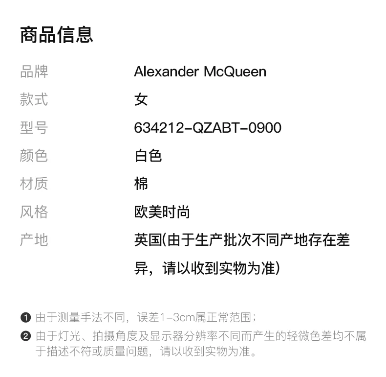 商品Alexander McQueen|ALEXANDER MCQUEEN 白色女士T恤 634212-QZABT-0900,价格¥1152,第2张图片详细描述