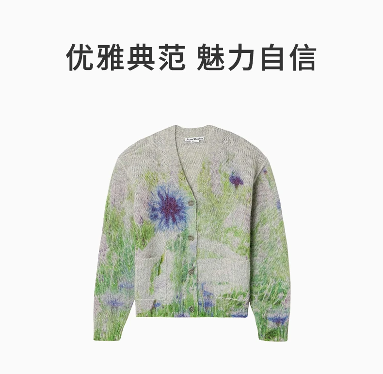 商品Acne Studios|ACNE STUDIOS 绿色女士针织衫/毛衣 A60493-AAB,价格¥3981,第1张图片详细描述