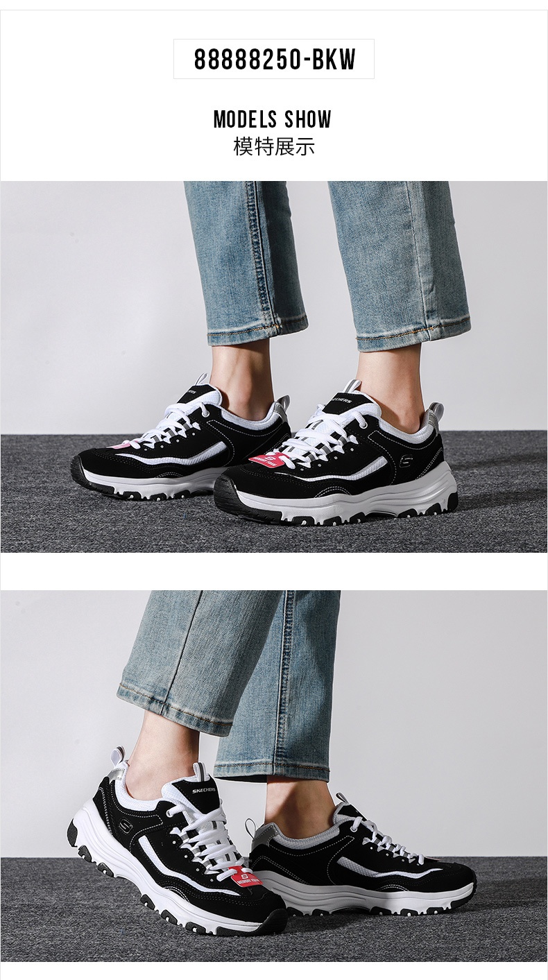 商品[国内直发] SKECHERS|斯凯奇 女 休闲鞋 熊猫鞋 88888250-BKW,价格¥348,第1张图片详细描述