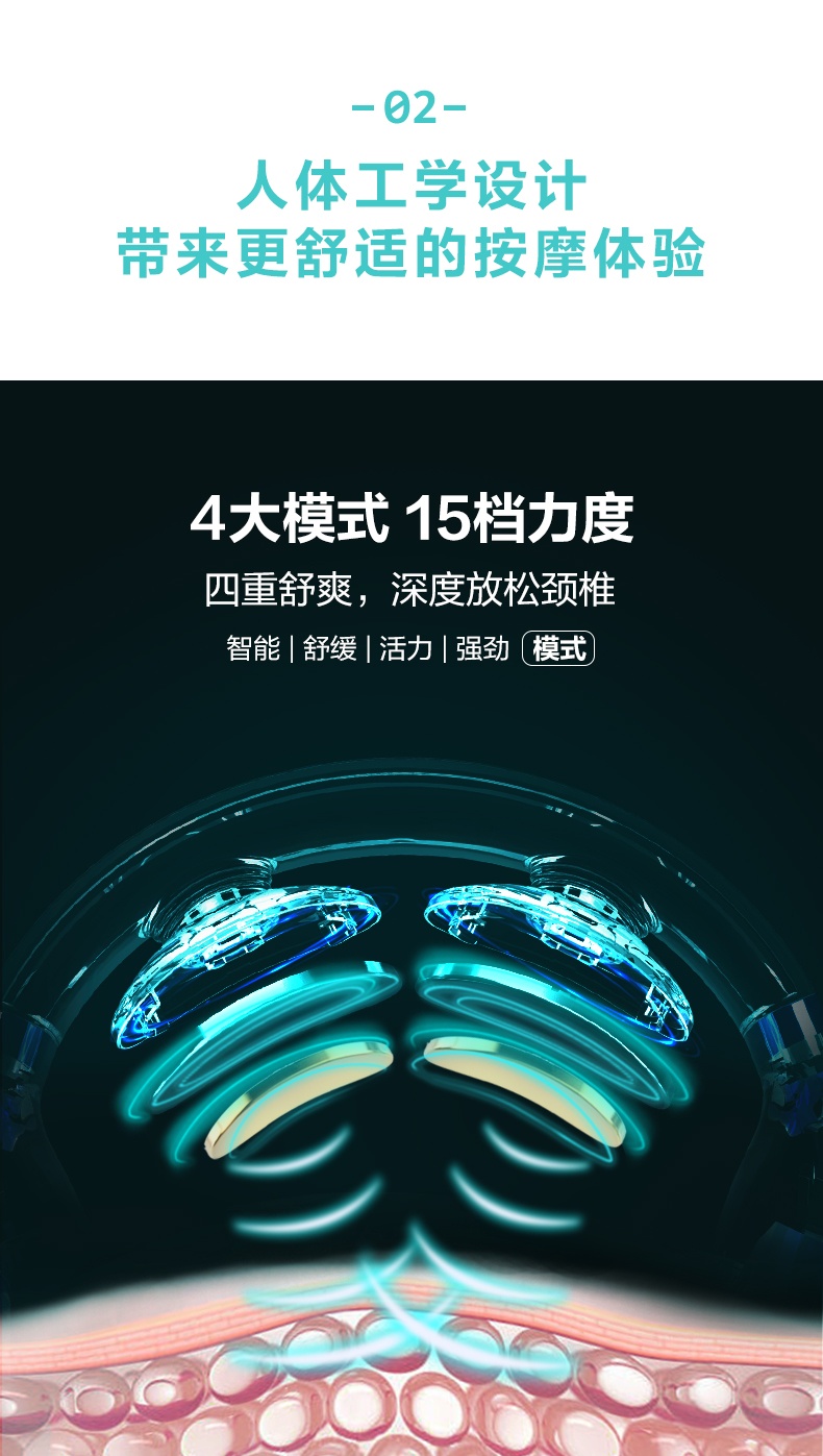 商品[国内直发] SKG|U型颈椎按摩器 炫彩晨曦白K6 颈椎按摩仪 充电便携颈部按摩器 手机智能控制电脉冲热敷护颈仪 ,价格¥420,第14张图片详细描述
