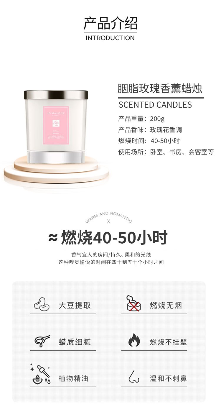 商品Jo Malone London|祖玛珑 限量版胭脂玫��瑰香薰蜡烛 200g,价格¥406,第8张图片详细描述
