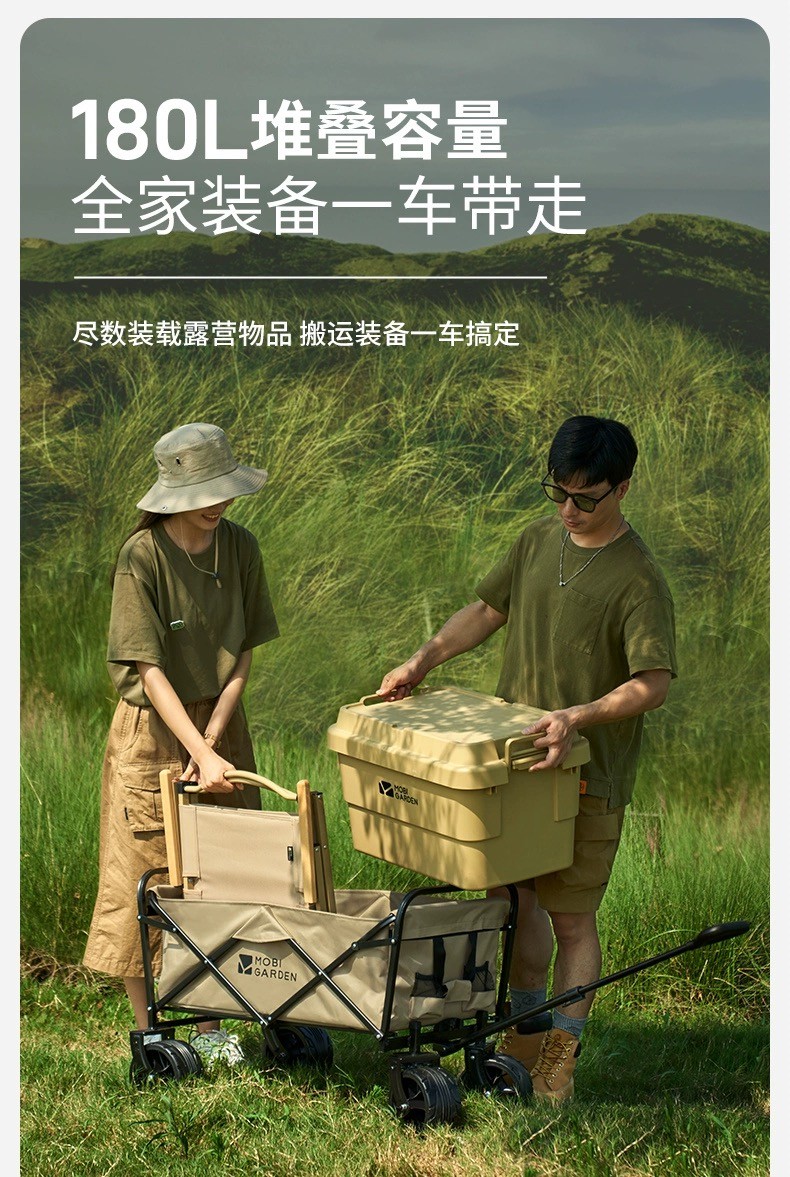 商品[国内直发] MobiGarden|户外露营便携式大容量手推车露营车折叠推车营地车星际,价格¥295,第3张图片详细描述