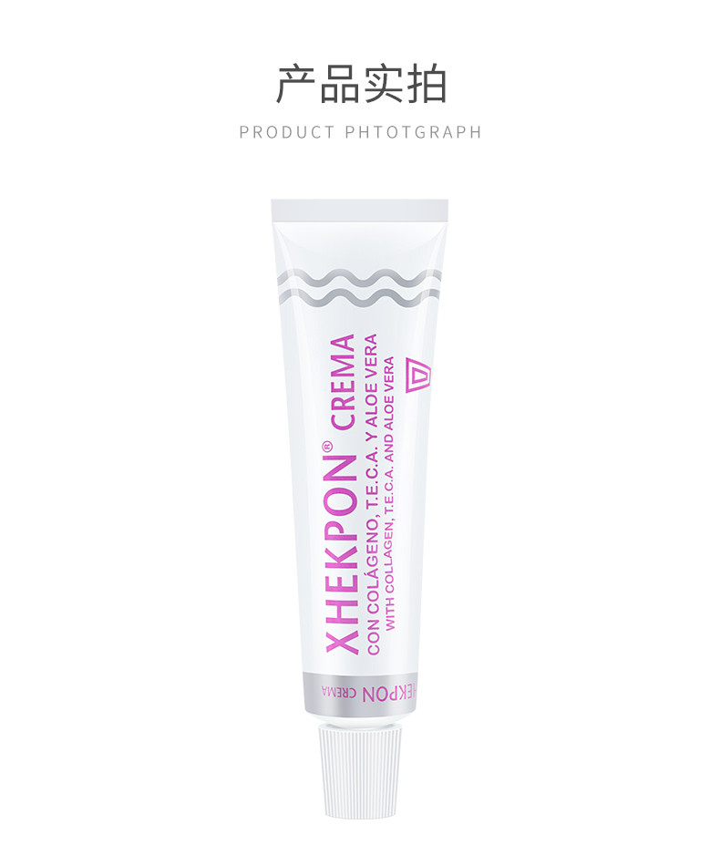 商品Xhekpon|包邮 |胶原蛋白颈纹霜 40ML【香港直发】,价格¥84,第17张图片详细描述