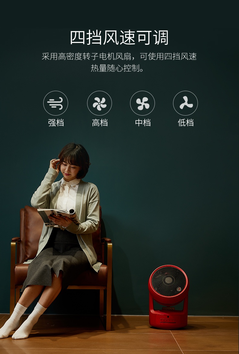 商品[国内直发] Panasonic|松下取暖器空气循环扇电风扇冷暖两用家用暖风机等离子除菌电暖气,价格¥1844,第9张图片详细描述