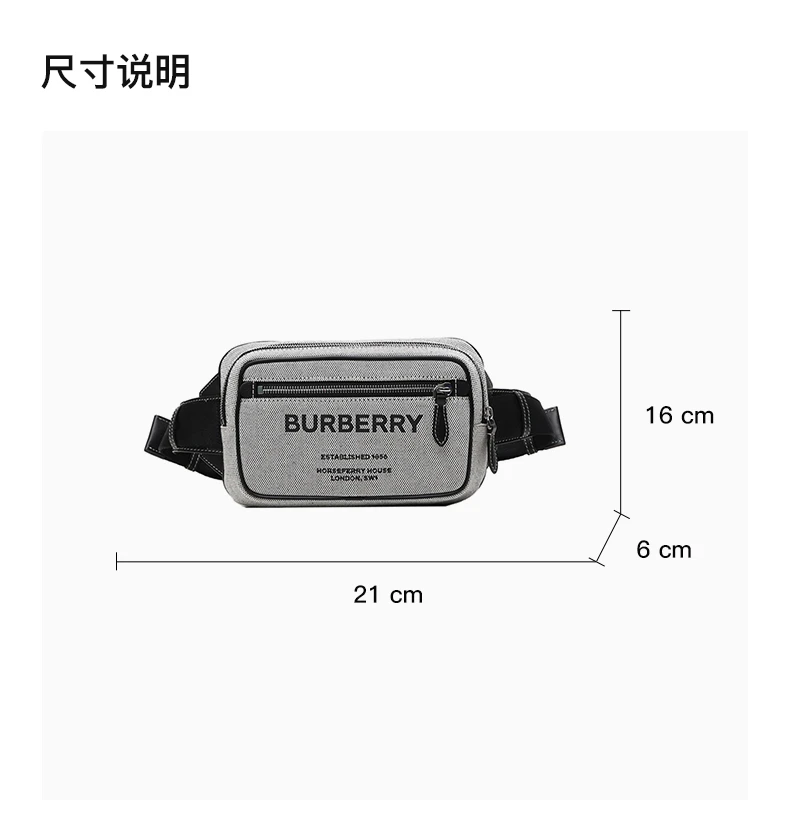 商品[国内直发] Burberry|BURBERRY 博柏利 男士黑色腰包 8038902,价格¥5098,第3张图片详细描述