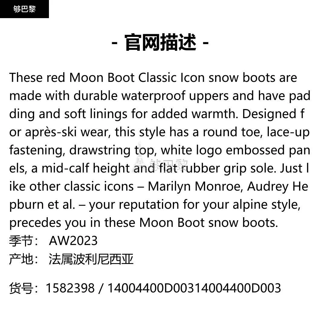 商品Moon Boot|【特惠9.5折】包邮包税��【预售7天发货】 MOON BOOT 2023秋冬 女士 高跟鞋 高跟鞋 1582398 14004400D003 ,价格¥2053,第2张图片详细描述