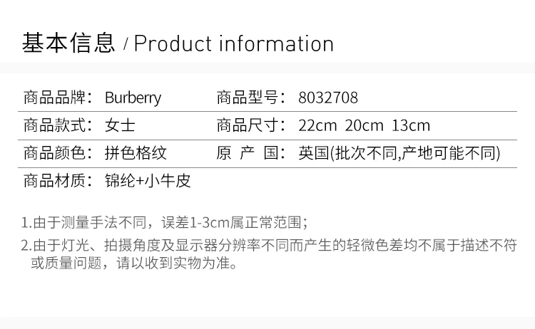 商品[国内直发] Burberry|Burberry 博柏利 女士时尚双肩背包 8032708,价格¥8728,第2张图片详细描述