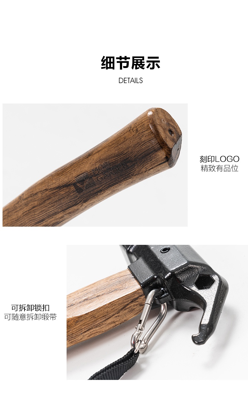 商品[国内直发] MobiGarden|户外露营铜捶子户外野营帐篷轻便榔头锤拔钉器多功能地钉锤,价格¥111,第19张图片详细描述