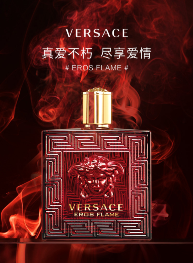 商品[国内直发] Versace|【支持专柜验货】范思哲爱罗斯烈爱男士香水30/50/100ml性感时尚持久燃情,价格¥353,第1张图片详细描述