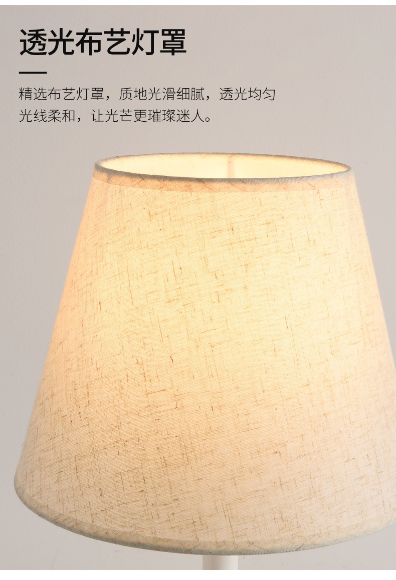 商品[国内直发] GLENVINTEN|格岚云顿新款布艺台灯卧室床头灯北欧复古床头台灯高级感温馨氛围感小夜灯,价格¥185,第2张图片详细描述