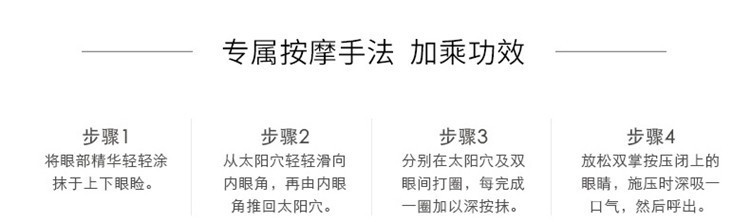 商品Guerlain|娇兰水合青春保湿眼部精华露15ml,价格¥477,第8张图片详细描述