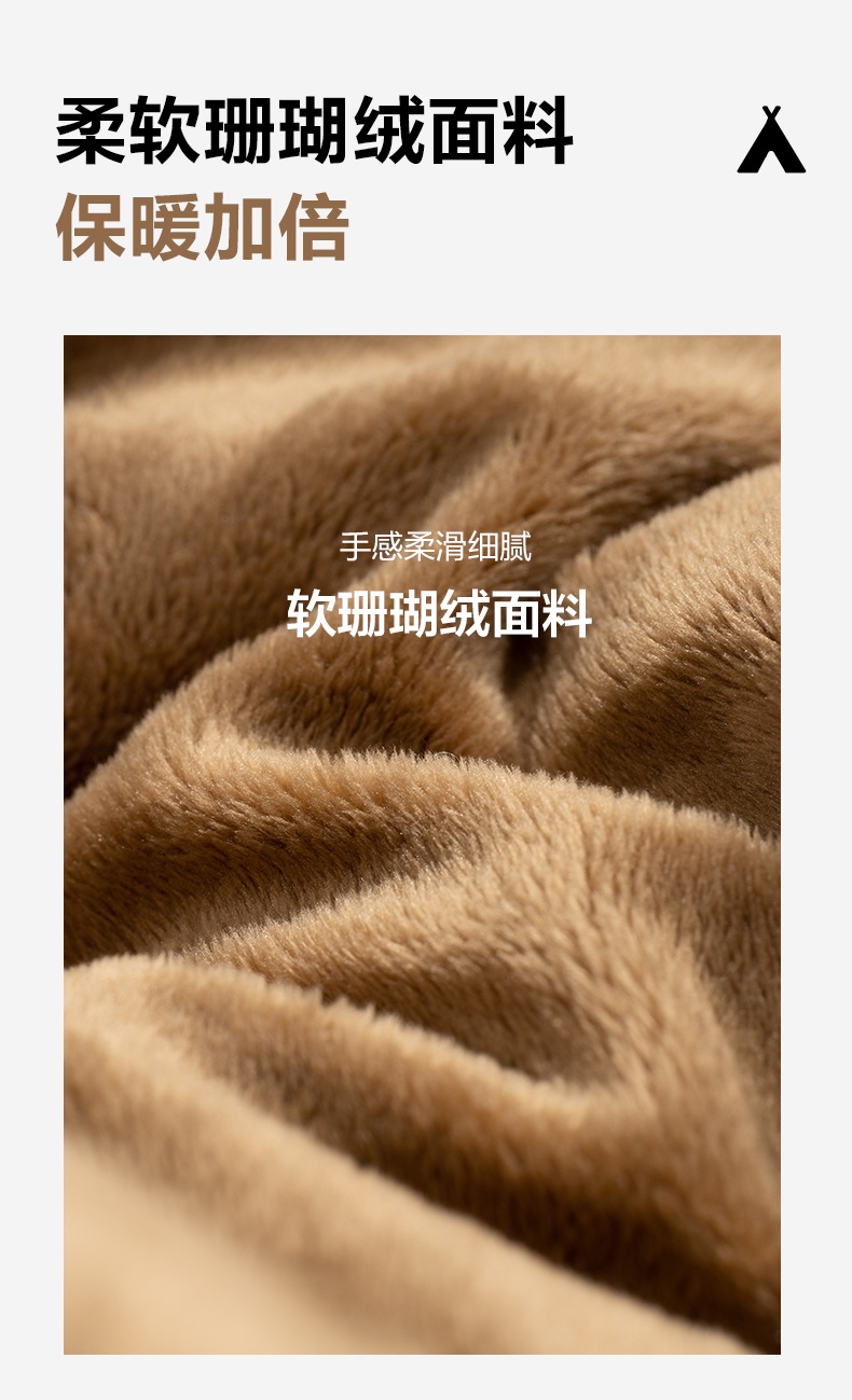 商品[国内直发] MobiGarden|精致露营保暖抗寒成人睡袋可拼接信封式秋冬珊瑚绒睡袋,价格¥244,第18张图片详细描述