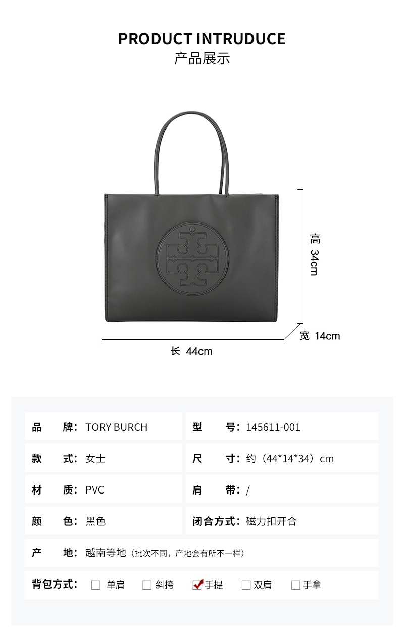 商品[国内直发] Tory Burch|汤丽柏琦ELLA BIO 单肩大号皮�质托特包,价格¥2399,第1张图片详细描述