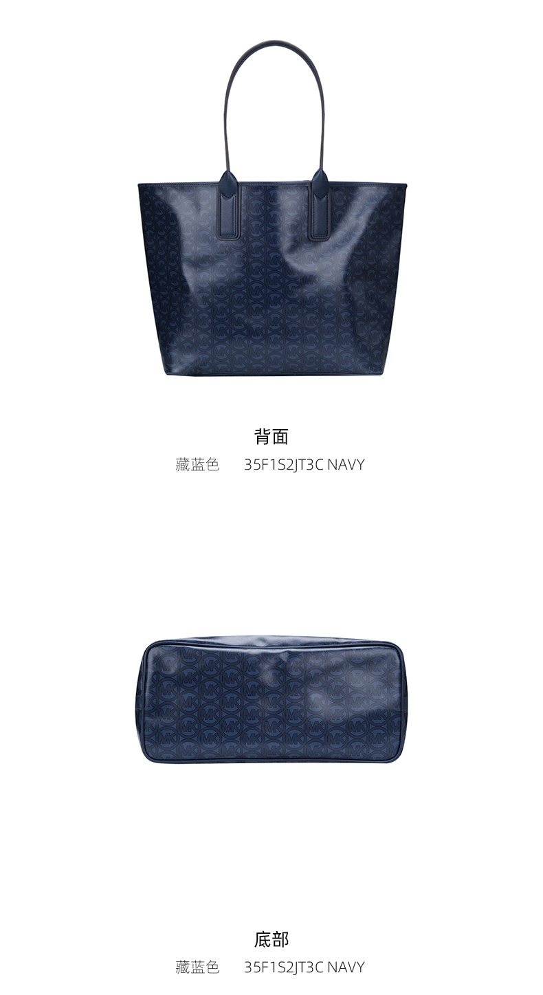 商品Michael Kors|Michael Kors 奥莱款 JODIE大号PVC配皮女士单肩手提包 35F1S2JT3C-NAVY,价格¥1005,第5张图片详细描述