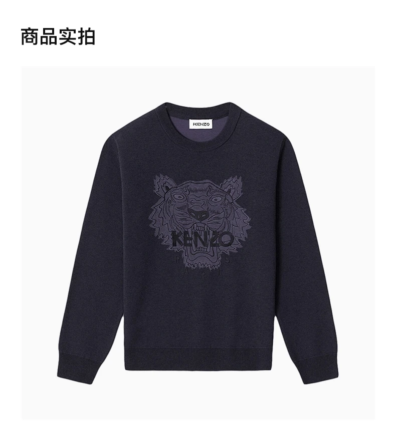 商品Kenzo|KENZO 女士深蓝色棉卫衣 FB52PU5843XA-76,价格¥2038,第3张图片详细描述