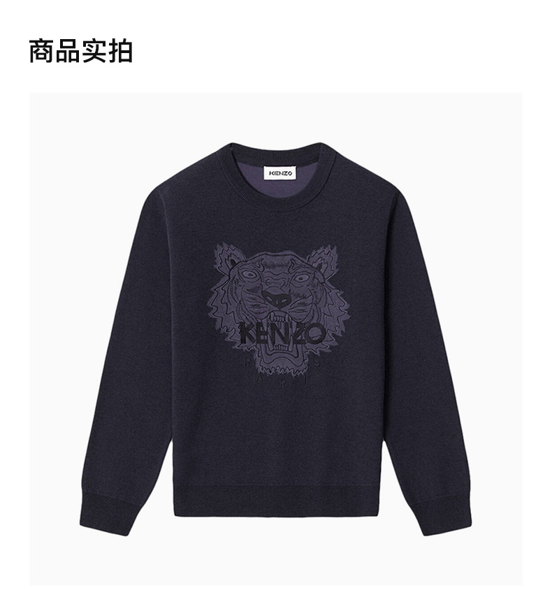 商品Kenzo|KENZO 女士深蓝色棉卫衣 FB52PU5843XA-76,价格¥1527,第5张图片详细描述