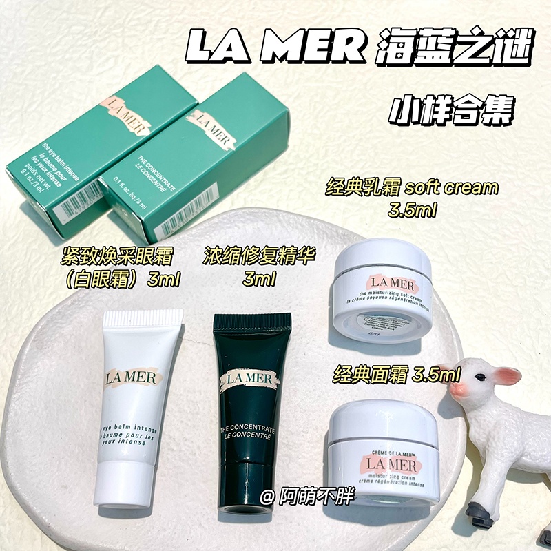 商品La Mer|海蓝之谜 保湿修护奢美入门套装 精华乳霜+经典面霜+白眼霜+浓缩精华 保湿修护舒缓,价格¥350,第1张图片详细描述