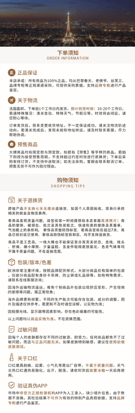 商品Hermes| HERMES/爱马仕 经典New Farandole 80系列 18K金玫瑰金猪鼻子符号棍状环扣长项链H119153B,价格¥46712,第1张图片详细描述