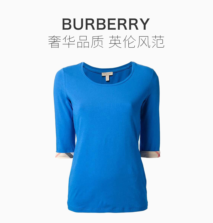 商品Burberry|Burberry 博柏利 女士蓝色短袖 3905561,价格¥690,第3张图片详细描述