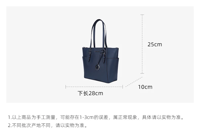 商品[国内直发] Michael Kors|MICHAEL KORS 深蓝色女士手提包 1022930,价格¥991,第7张图片详细描述