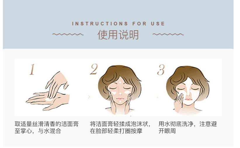 商品【原封正品】 La Prairie|莱珀妮 柔和泡沫洁面膏 保湿洗面奶 125ml 瑞士进口  温和清洁 滋润补水,价格¥540,第9张图片详细描述