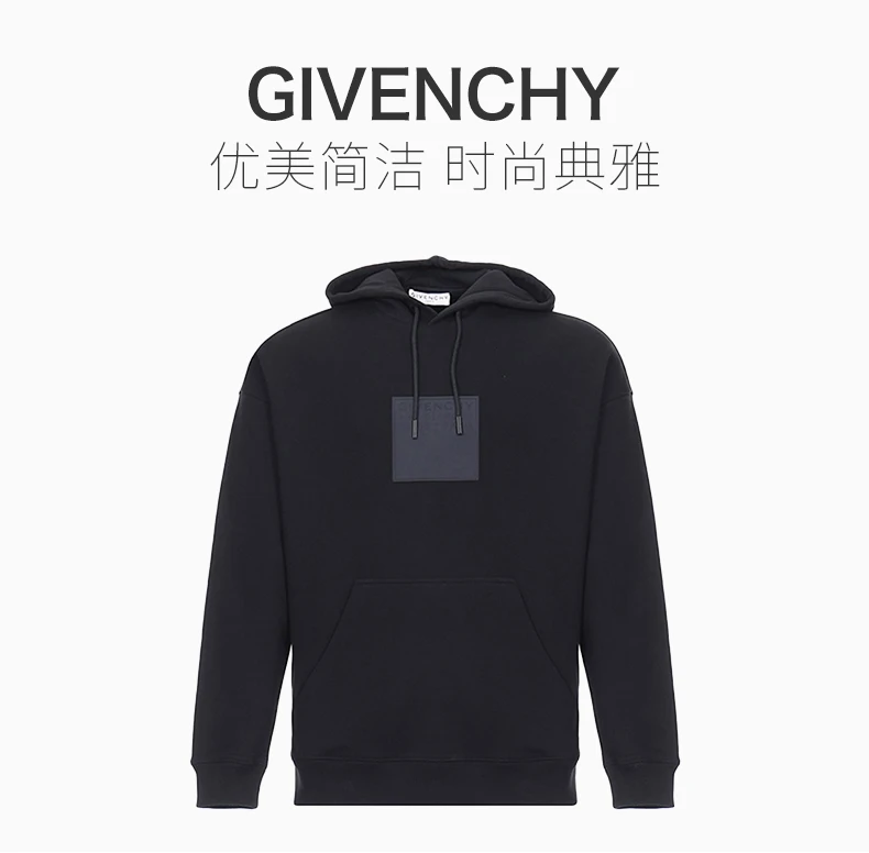 商品[国内直发] Givenchy|GIVENCHY 男士黑色棉质连帽卫衣 BMJ07Y30AF-001,价格¥5346,第1张图片详细描述