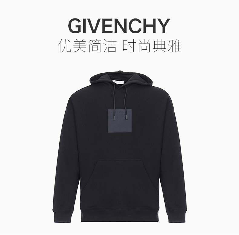 商品[国内直发] Givenchy|GIVENCHY 男士黑色棉质连帽卫衣 BMJ07Y30AF-001,价格¥5659,第1张图片详细描述