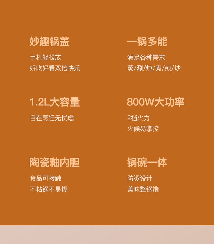 商品[国内直发] DEERMA|德尔玛 电煮锅多功能锅DEM-DG25尊享版,价格¥162,第2张图片详细描述