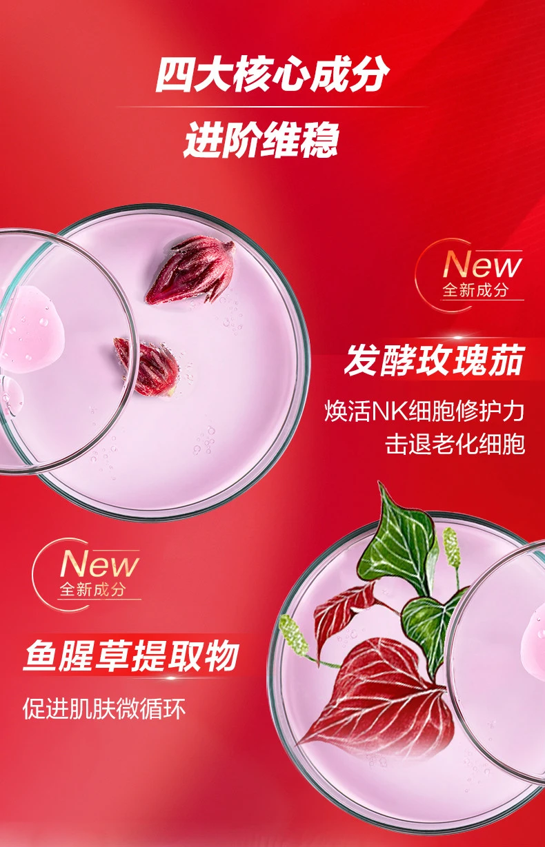 商品Shiseido|【全新第三代 包邮装】SHISEIDO/资生堂 红妍肌活精华露 红腰子 75ml,价格¥618,第4张图片详细描述