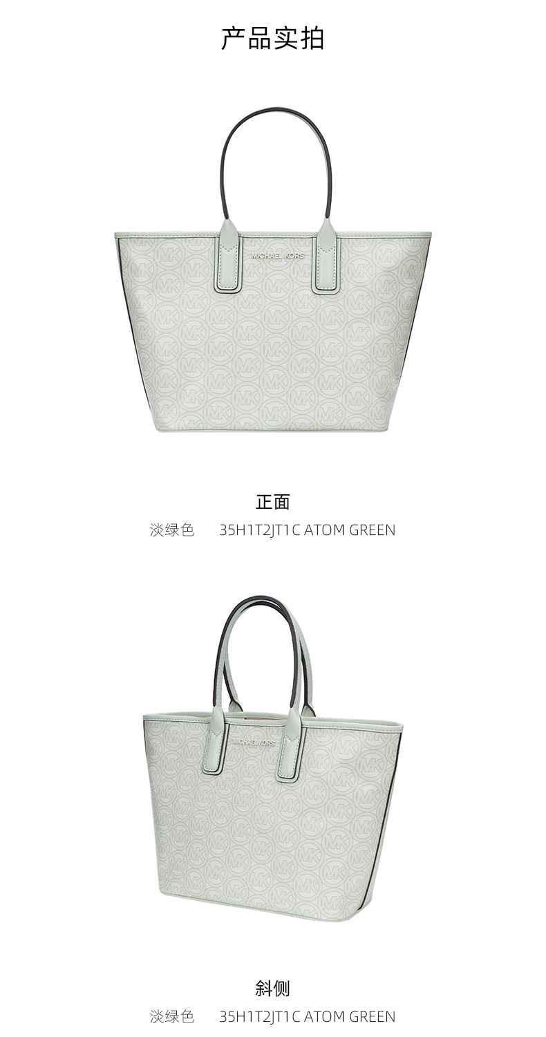 商品Michael Kors|迈克.科尔斯 JODIE小号PVC印花女士皮质单肩手提包,价格¥880,第3张图片详细描述