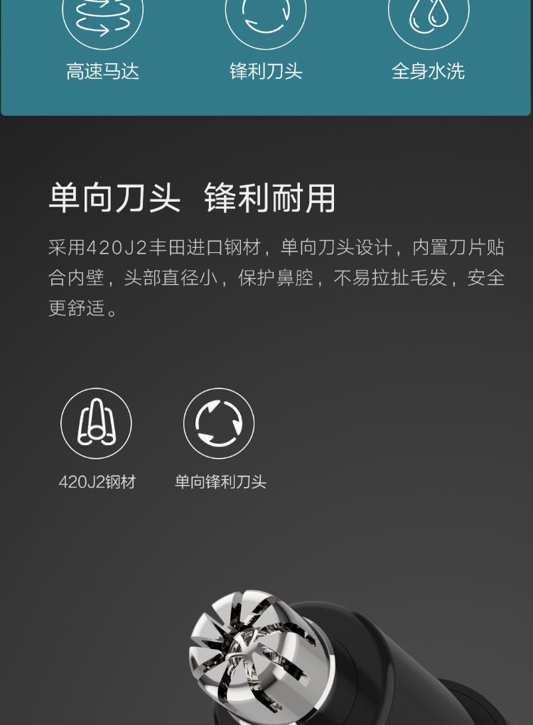 商品[国内直发] HUANXING|焕醒迷你鼻毛修剪器男女通用高速马达锋利刀头精致便携全身水洗修剪鼻毛修剪器小巧便携 黑色HN1,价格¥72,第2张图片详细描述