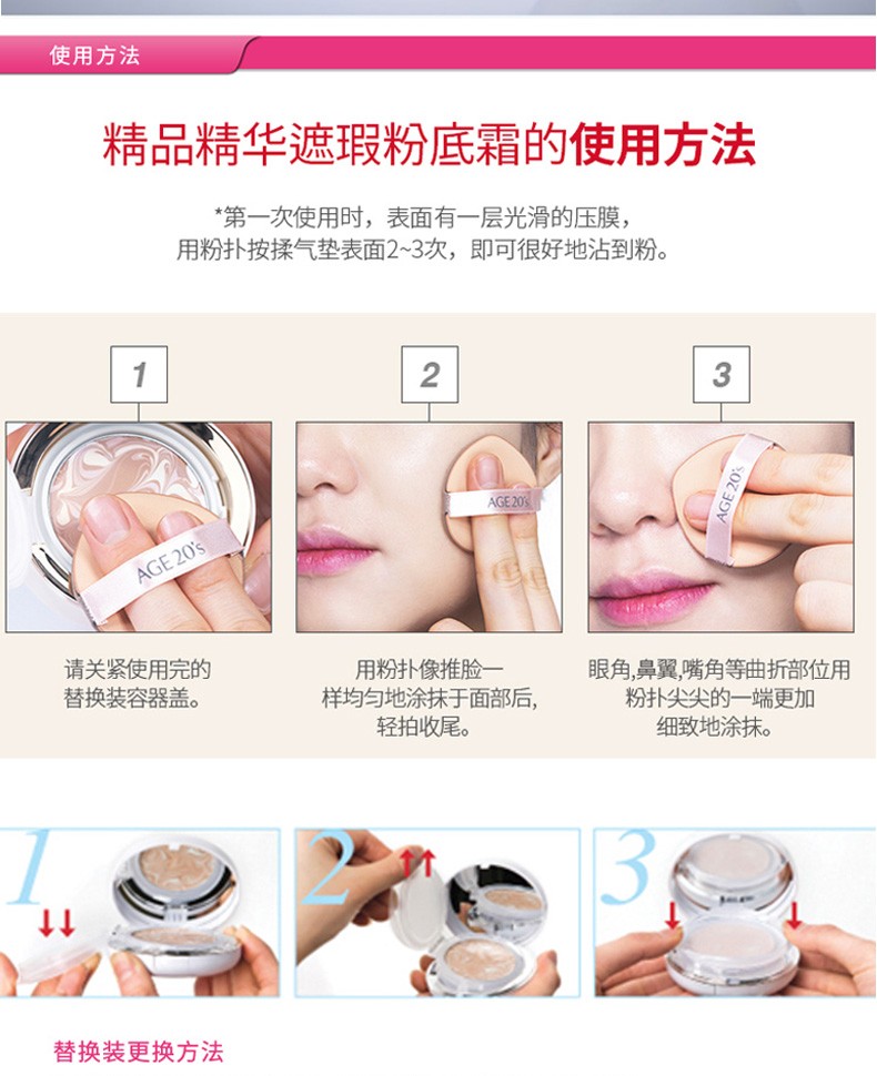 商品AEKYUNG|AEKYUNG/爱敬 四色流星气垫 哑光（白盒）｜包邮【香港直发】,价格¥176,第36张图片详细描述