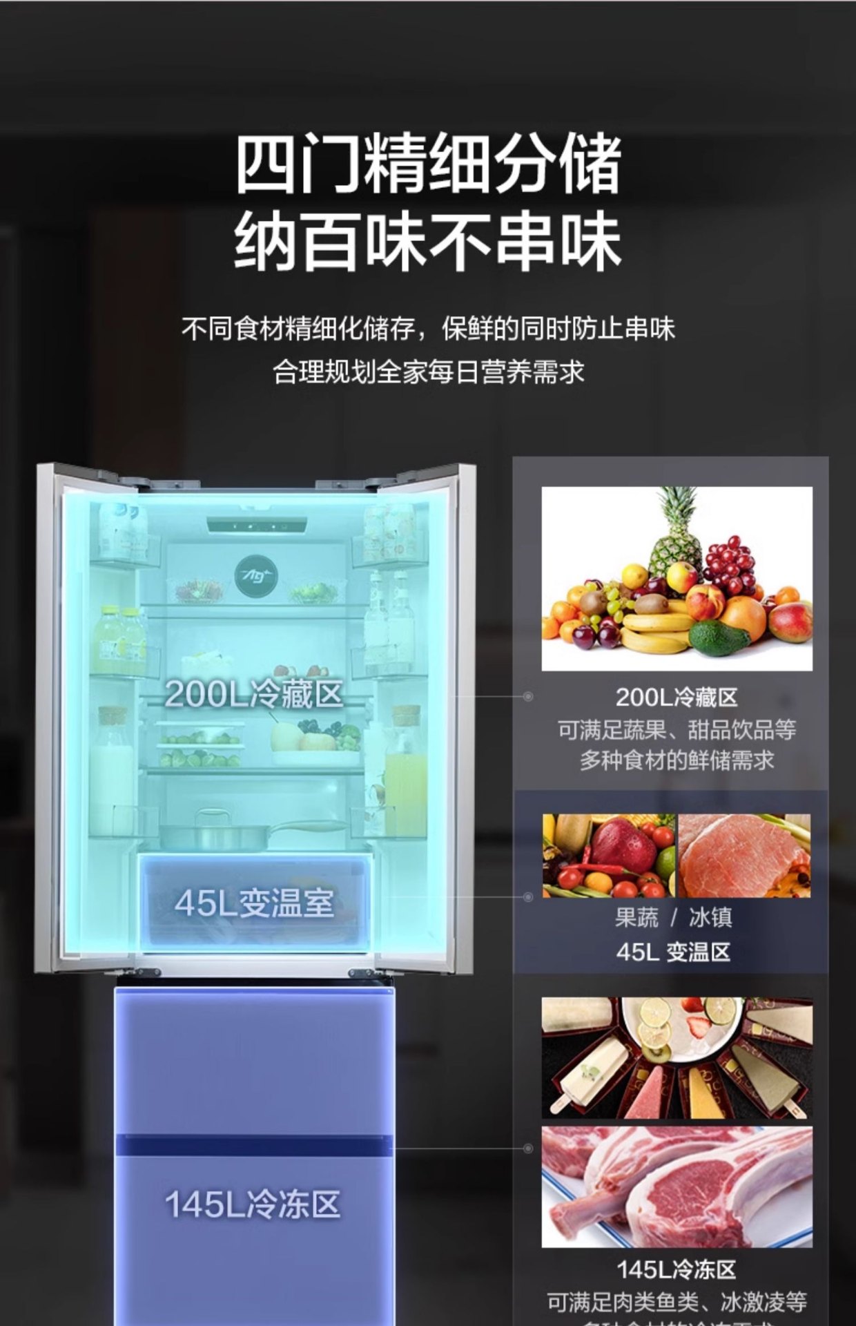 商品[国内直发] Panasonic|Panasonic/松下 NR-PD39WPA-W 风冷无霜变频超薄嵌入式多门电冰箱家用,价格¥5161,第9张图片详细描述
